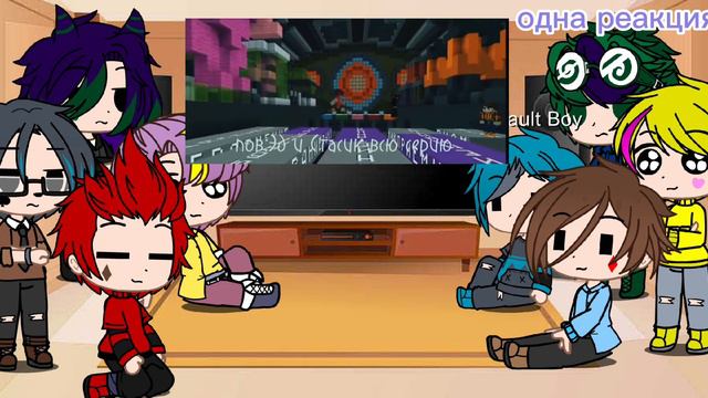 реакция 13 карт на шип Херейда и Эдисона❤️ смотреть онлайн