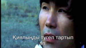 Батырхан Шукенов-Отан Ана(сөздері)