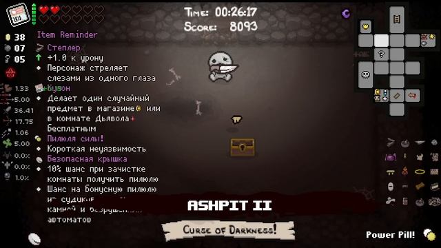 НЕОЖИДАННО ИМБОВОЕ КОМБО {The binding of Isaac} смотреть онлайн