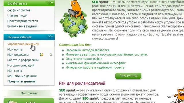 Легкий заработок без вложений