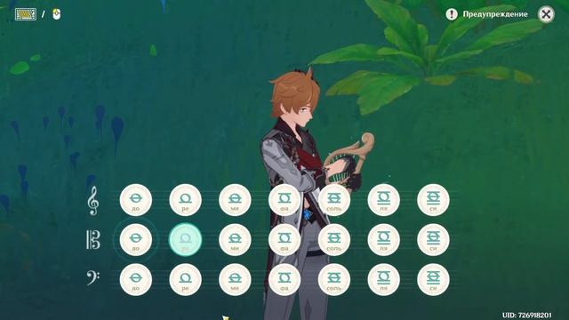 °•★GENSHIN IMPACT ГИМН РОССИИ НА ЛИРЕ ВЕТРОВ★•° смотреть онлайн