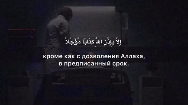 #напоминание #сурыкорана #islam