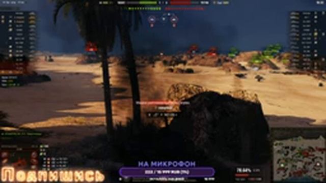 КАТАЕМ РАНДОМ ПО ПРеКОЛУ I WORLD OF TANKS #15 смотреть онлайн