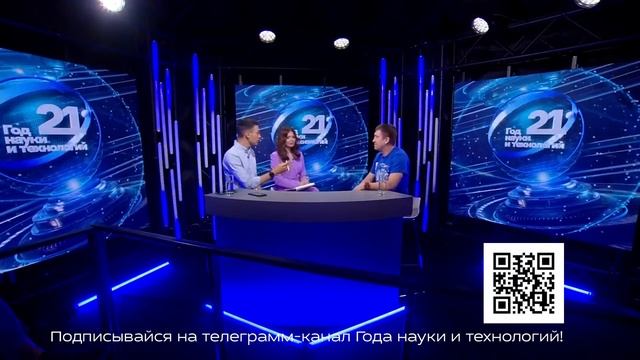 Трансляция третьего дня Конгресса молодых учёных смотреть онлайн