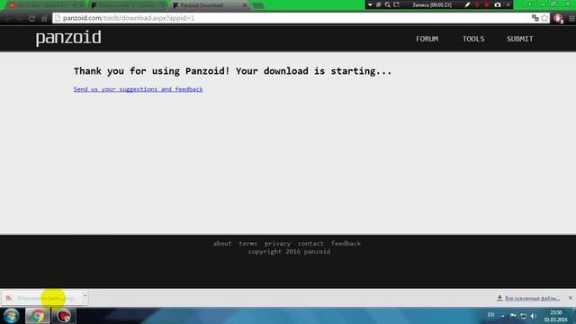 фото для рабочего стола и шапку для канала смотреть онлайн