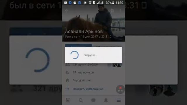 Как накрутить подписчиков вк без програм легко