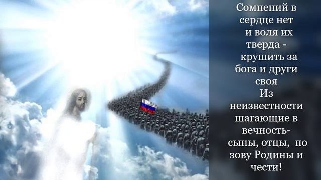 Из неизвестности шагающие в вечность. смотреть онлайн