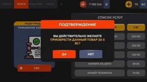 БУДНИ ЗАМА В СТРОИТЕЛЬНОЙ КОМПАНИИ|BLACK RUSSIA CHERRY #1