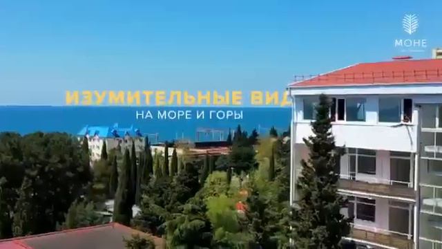Недвижимость Сочи🌞 АК Моне🌴 255 т.р. от 21 м²