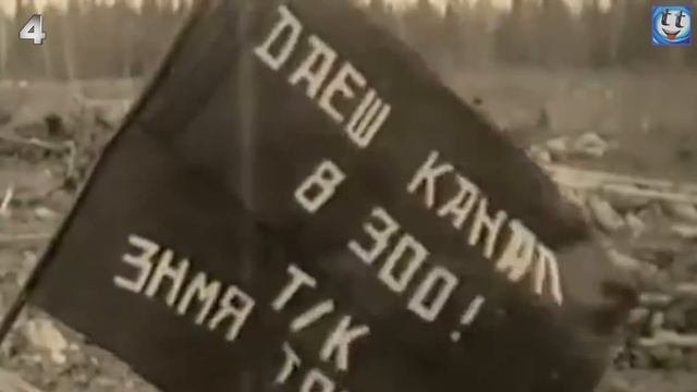 Самые Амбициозные Провальные Мировые Проекты 20-го Века