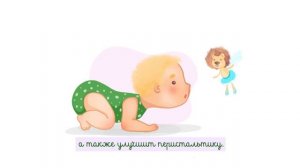 Эспумизан_3 способ