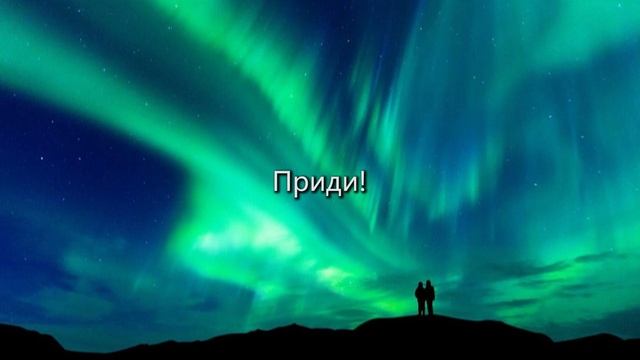 Мадлен Хайдарова - Великий Бог