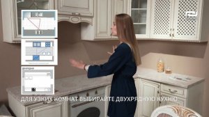 Планируем кухню от Пинскдрев, Белорусская мебель