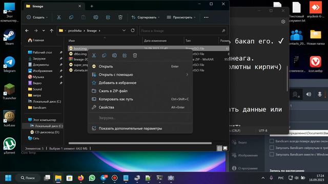 Как установить Lineage OS на RN10