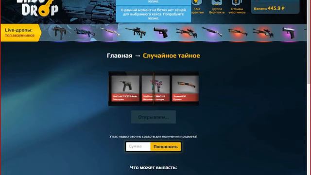 Open case на сайте!!!!!! Появилось много денег от Santa_klaus смотреть онлайн