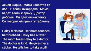 Короткие рассказы на английском языке. #английский #english