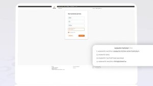 Банк Финам: Как войти в личный кабинет? | Как восстановить пароль?