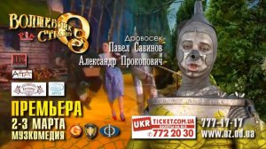 oz 30 seс HD version 2 05 02 2013 2