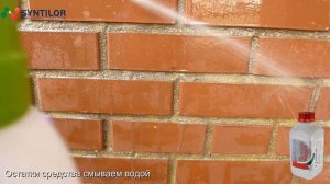 Средство для удаления высолов на кирпиче SYNTILOR Fasade