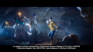 Реклама Билайн Samsung J7 Neo с Ольгой Кузьминой «Потерявшиеся диггеры»