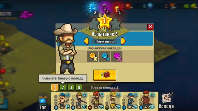 Северянин против Копа зомби. Прохождение Dead Ahead Zombie Warfare. #game #мобильныеигры #игры