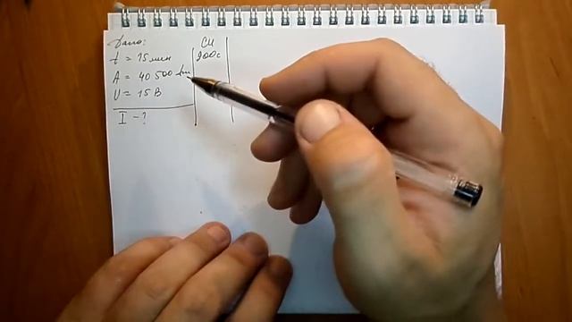 Пёрышкин. Задача 1153 смотреть онлайн