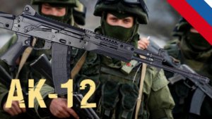 Вся ПРАВДА о АК-12. Обзор всех 3 версий автомата
