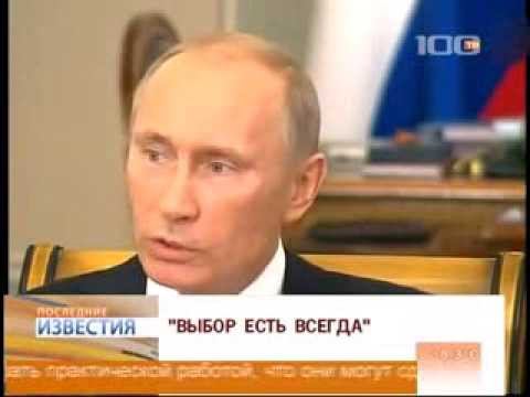 Эксперты телеканала "100-ТВ" Санкт-Петербург. Путин.