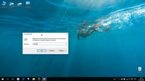 Тормозит контекстное меню в Windows 10