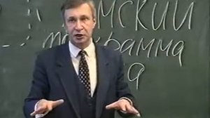 44 - Восприятие речи