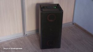 Портативная Bluetooth колонка "Эльбрус v4.0" 200w RMS