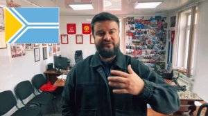 Что символизирует флаг Тувы?