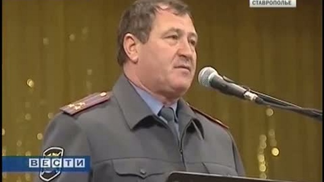 Начальник гувд ставропольского. Лихоман ГУВД Ставропольского. Моргун ГУВД Ставропольского края. Свиридов ГУВД Ставропольского края. Масленников ГУВД Ставропольского края