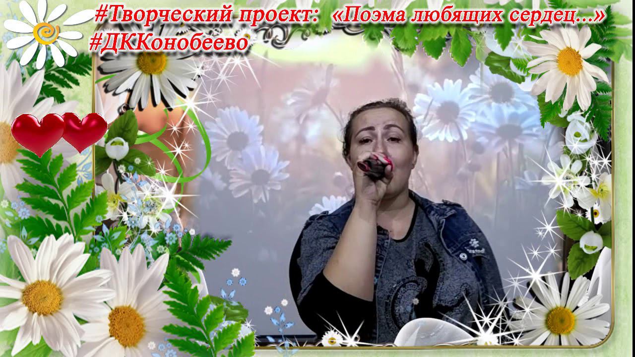 СМОЛЯРОВА Елена Любовь тебя найдёт смотреть онлайн