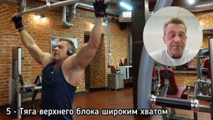 Тренировка • ГРУДЬ • СПИНА • 05.04.22