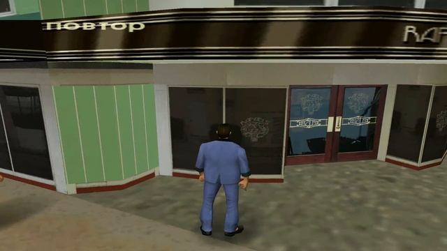 GTA Vice City - Быстрое прохождение миссии пожарного