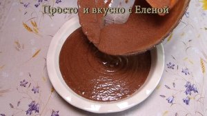 ДАЖЕ ОСТЫТЬ НЕ УСПЕЕТ!Простой и Вкусный рецепт. Ароматный Шоколадный Манник