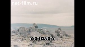 1969г. Тундра. песня "Тундра" - Солнце ястребом кружит. Борис Щеглов, Москва.