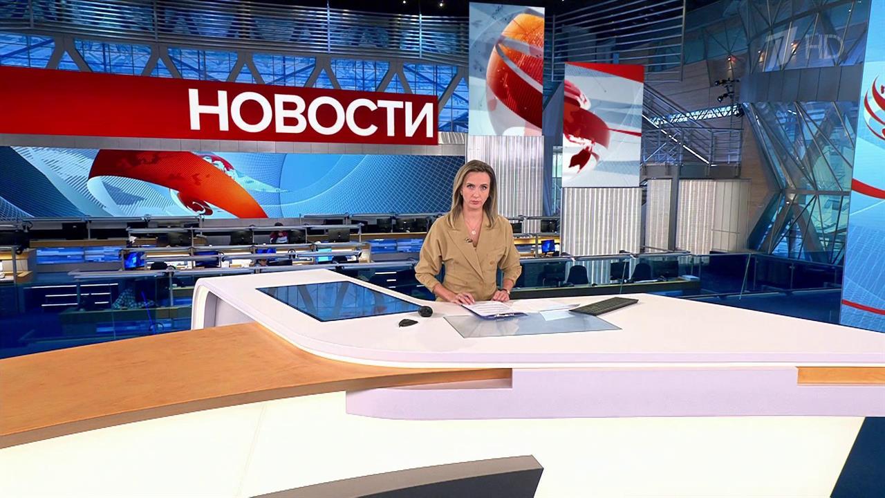 Выпуск новостей в 10:00 от 09.10.2022
