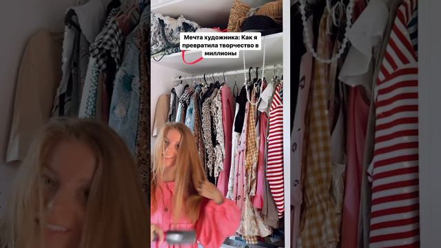 Как я превратила творчество в миллионы