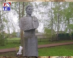 Они сражались за Родину