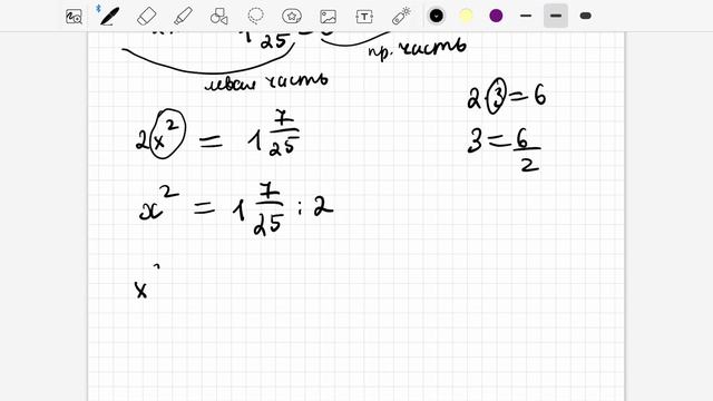 ОГЭ 2023 ЗАДАНИЕ 9 УРАВНЕНИЯ смотреть онлайн