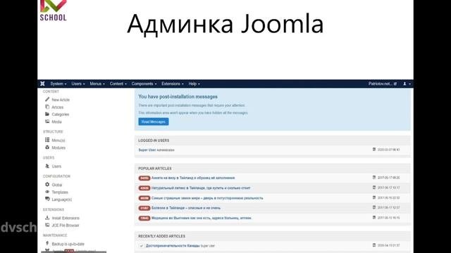 SEO для начинающих. Техническая оптимизация сайта. Урок 1 - Выбор CMS