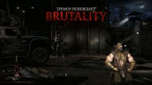 Mortal Kombat XL. Tremor - All Fatalities and Brutalities