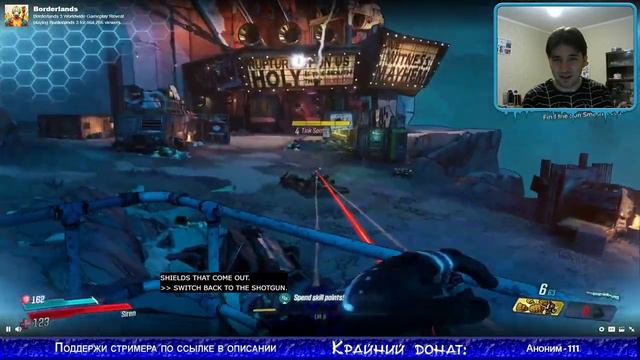 Borderlands 3. Живой геймплей от GearBox & Randy Pitchford