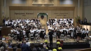 Воскресный радостный жатвы день