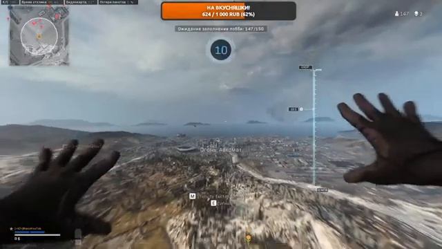 Call of Duty®: Warzone и PUBG... Ежели погнали! смотреть онлайн