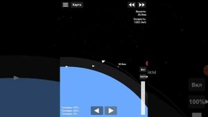 запускаю корабль на космическую станцию на ракете TITAN II