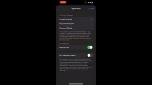 Прокачиваем меню «Поделиться» на iPhone и iPad
