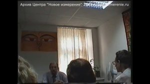 Академик Петров В.А. 08.2001 часть 01  Азбука Космоэнергетики. Буддийский Блок